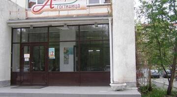 Гостиница Астра Челябинск